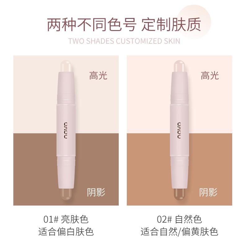 Thanh che khuyết điểm Bắt Sáng novo Hai Đầu Trang Điểm Chuyên Dụng NO.NOVO5494