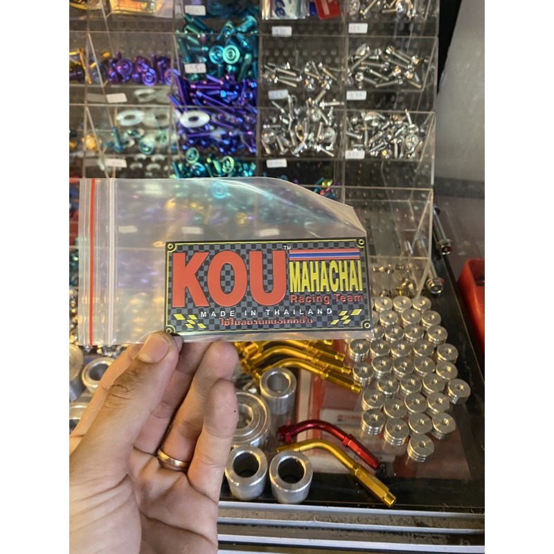 tem koumachai dán pô