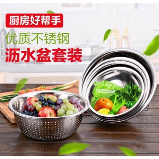 bộ 5 món thau rổ INOX