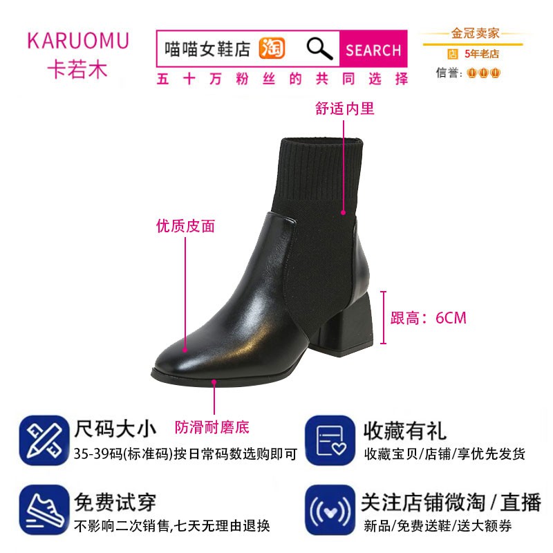 Thin socks boots short boots women spring and autumn single boots high heels 2020 new stretch thin mid-heel thick heel black Martin boots