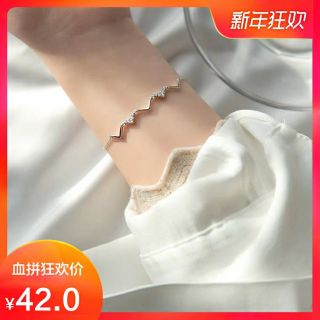 Vòng tay zích zắc S2116