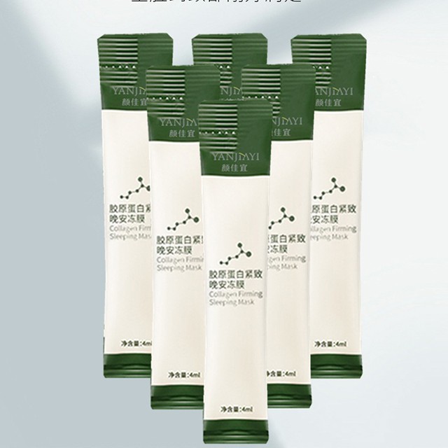 Hộp Mặt nạ ngủ thạch Collagen YANJIAYI giúp nâng cơ mặt bổ sung collagen