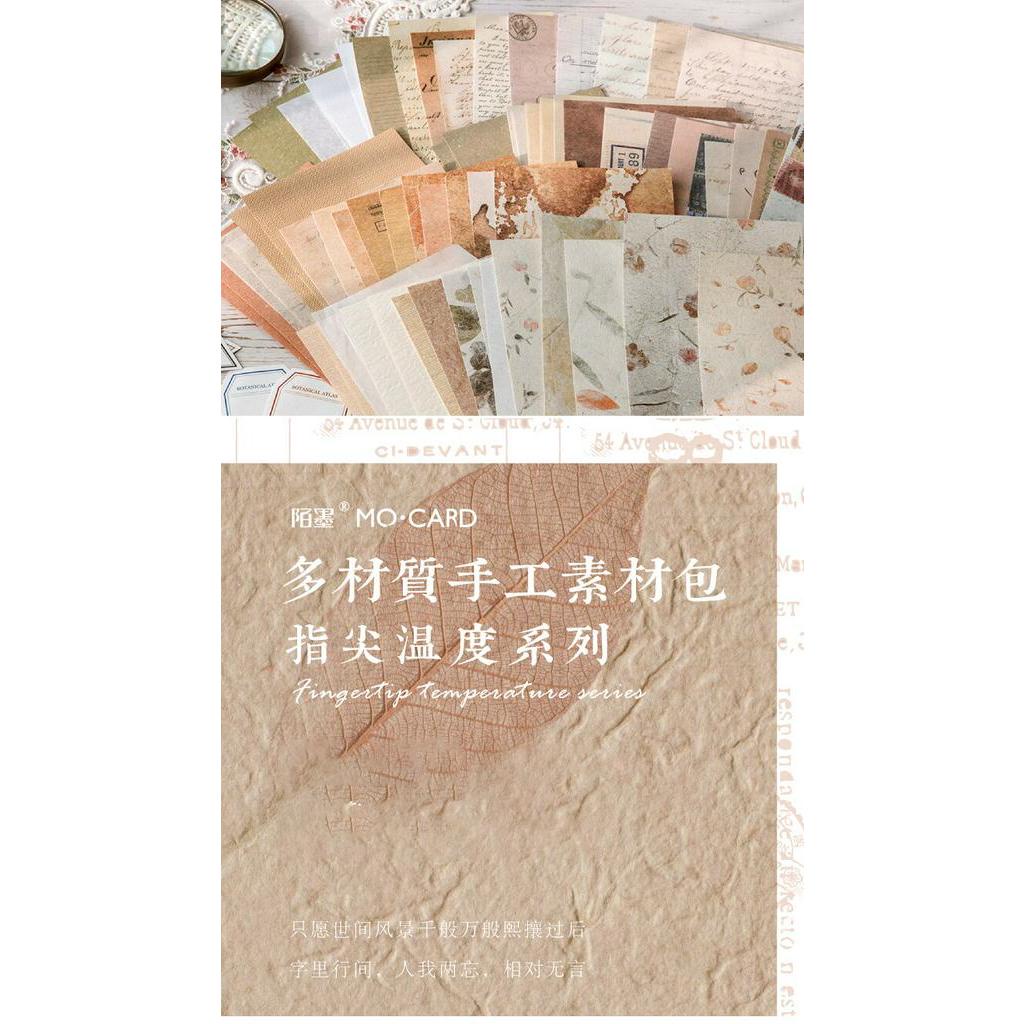 Bộ 30 Miếng Giấy 4 Kiểu Thiết Kế Cổ Điển