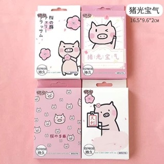 Băng Keo Cá Nhân Dễ Thương