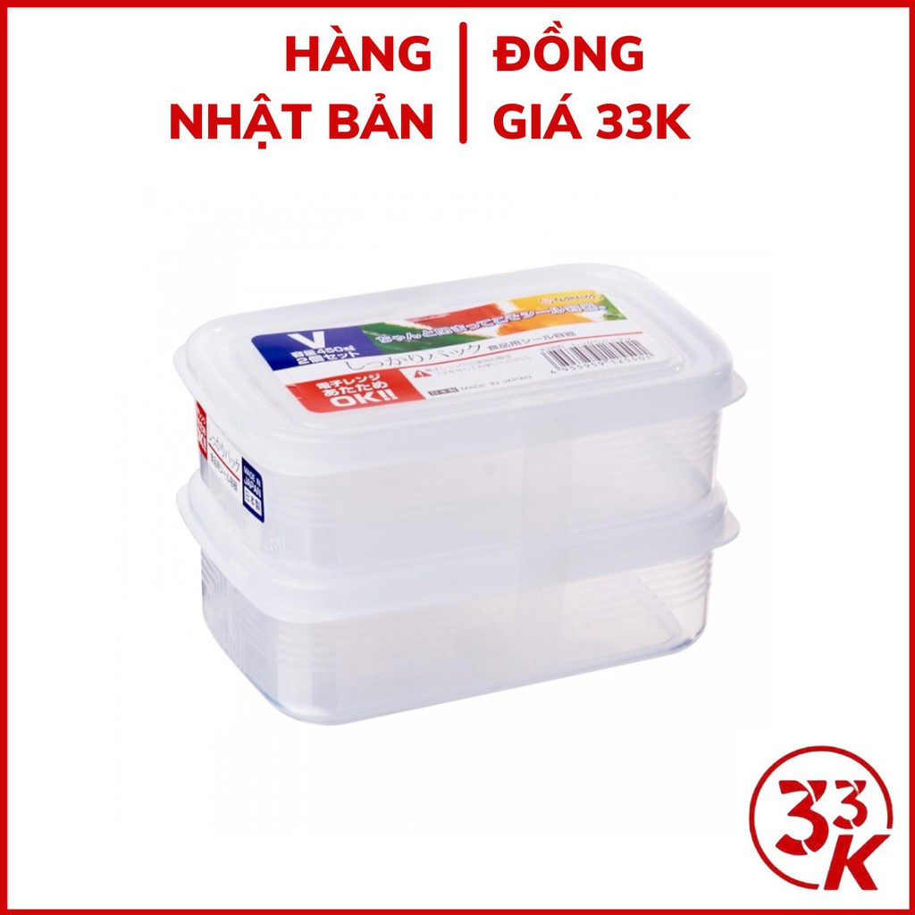 [Đồng giá 33k] Set 2 hộp đựng thực phẩm 450ml nhựa cao cấp nắp kín Nakaya bảo quản đồ trong tủ lạnh Nhật Bản | BigBuy360 - bigbuy360.vn
