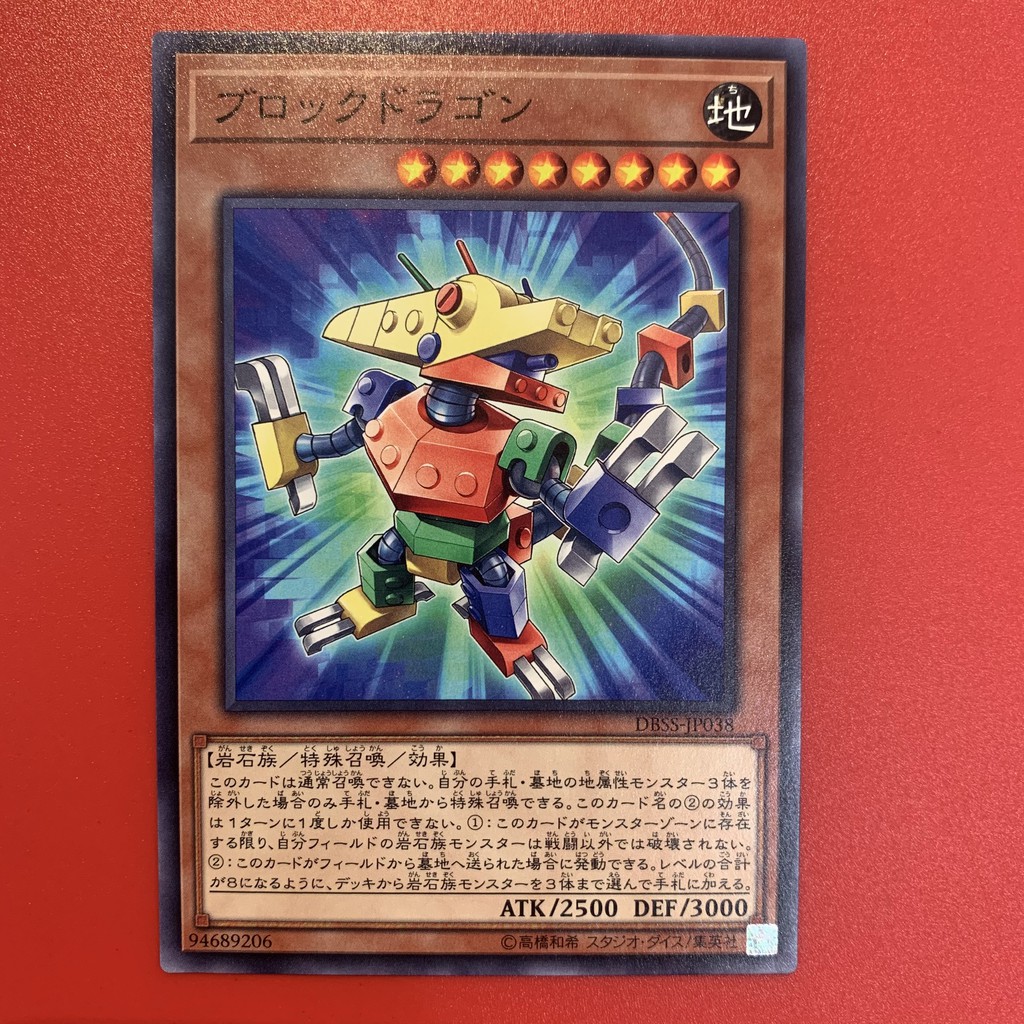 [EN-JP][Thẻ Bài Yugioh Chính Hãng] Block Dragon