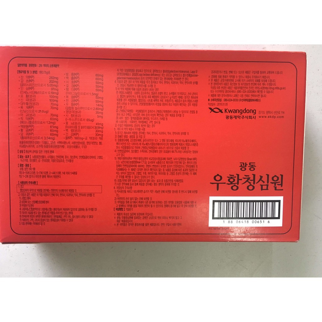 An cung hoàng hoàn 10 viên Date 2025 - Hàng chuẩn | BigBuy360 - bigbuy360.vn