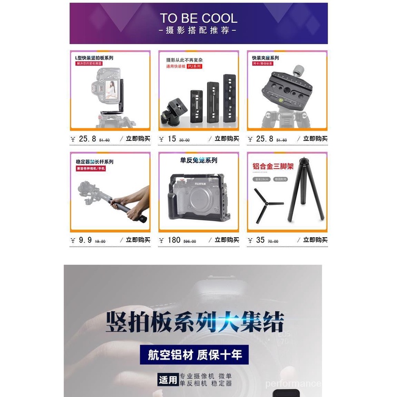Tấm Tháo Lắp Nhanh Hình Chữ L Cho Chân Đế Máy Ảnh Dslr Zhiyun DJI | BigBuy360 - bigbuy360.vn