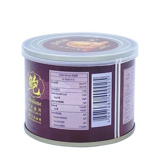Bào ngư: Hồng Kông