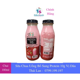 Sữa Chua Uống Bổ Sung Protein 10g - Nhập Khẩu Thái Lan