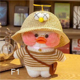 [Mẫu mới] Vịt bông size 30cm (order)