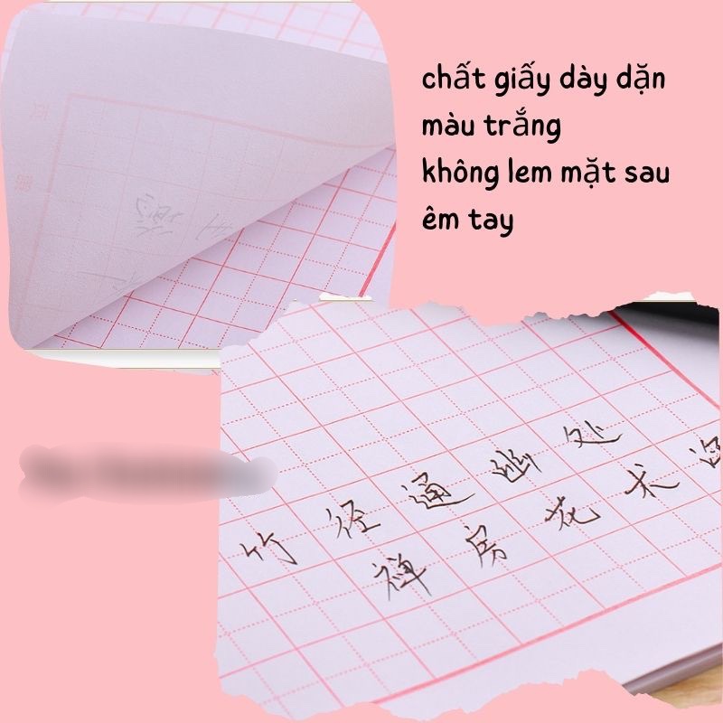 Vở luyện viết chữ Hán-luyện chữ Trung Quốc cho người mới bắt đầu - ô chữ Mễ ô chữ Điền