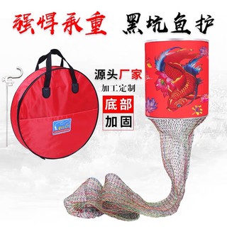 ( oder ) rọng đựng cá câu đài hình cá chép