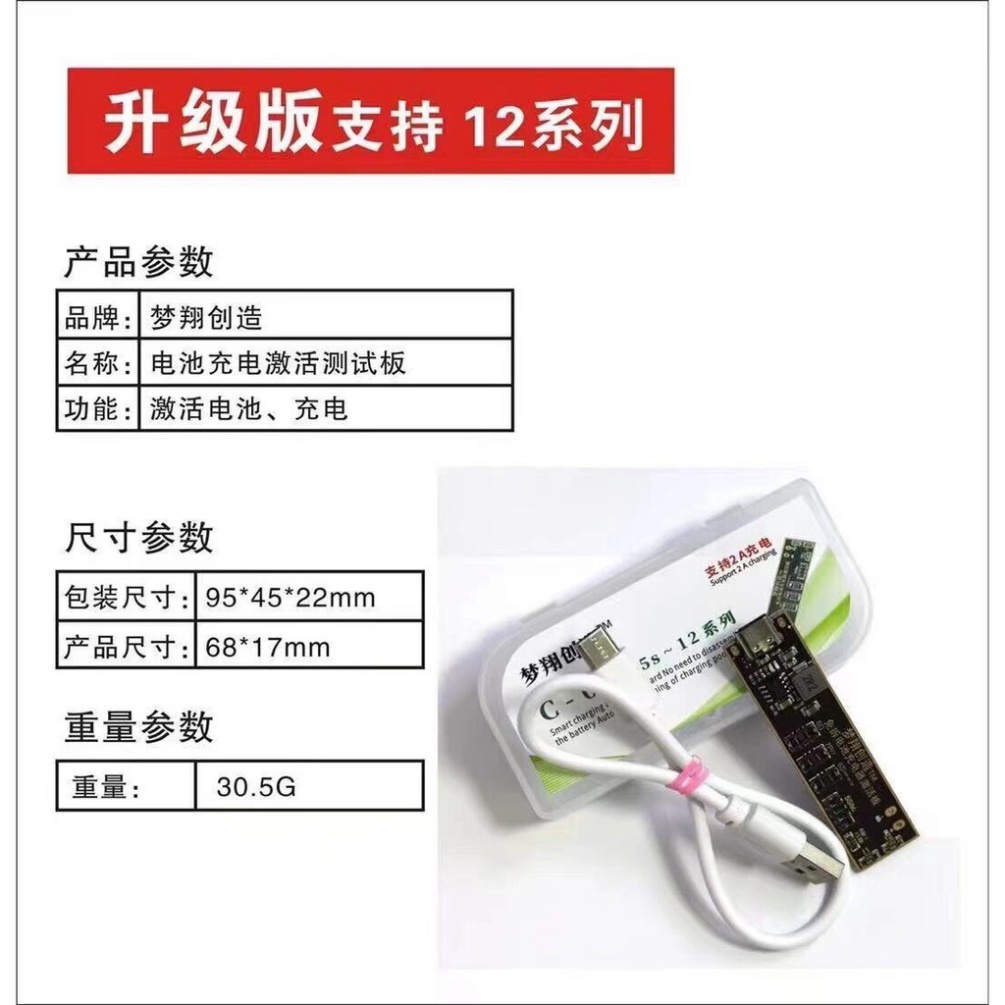 Kích pin mini iOS - Androd