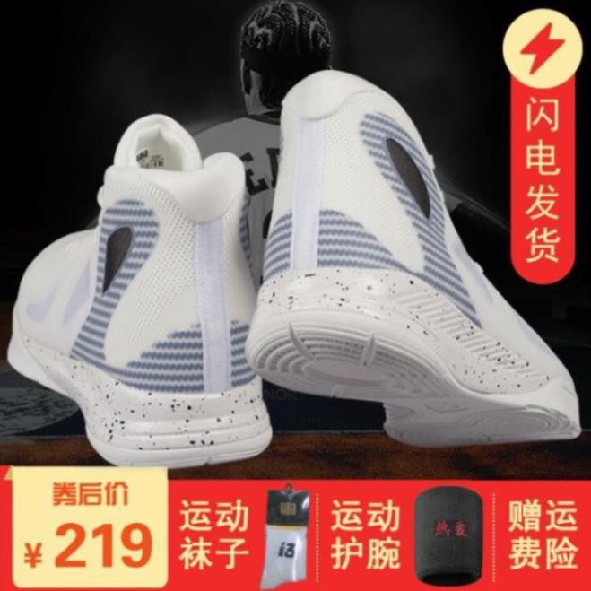 Giày Bóng Rổ Thiết Kế Năng Động Cá Tính Cho Nam TỐT . . BÁN RẺ 👟 :)) ' 2021 2021 $ ! .