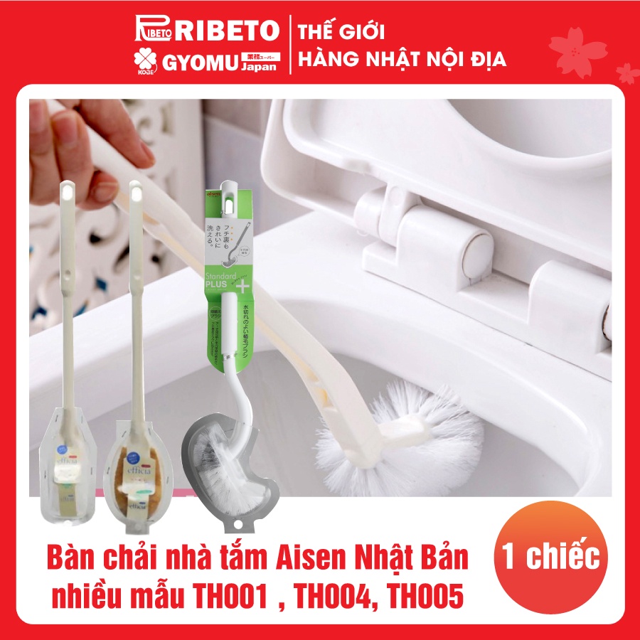 Bàn chải nhà tắm Aisen Nhật Bản nhiều mẫu TH001 , TH004, TH005 - hàng Nhật Bản nội địa