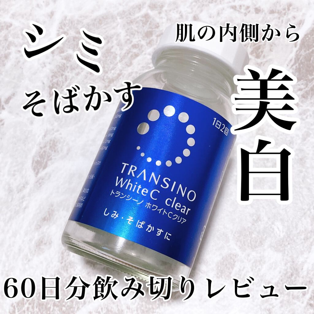 Viên uống trắng da mờ nám tàn nhang Nhật Bản Transino WhiteC Clear 120 viên lọ màu xanh