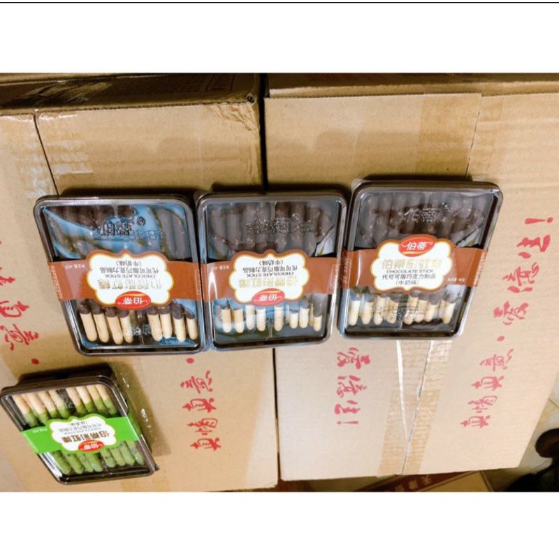 Bánh nấm 🍄 socola 1 hộp | BigBuy360 - bigbuy360.vn