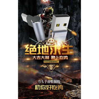 CÁP SẠC VUÔNG GÓC BYZ X1