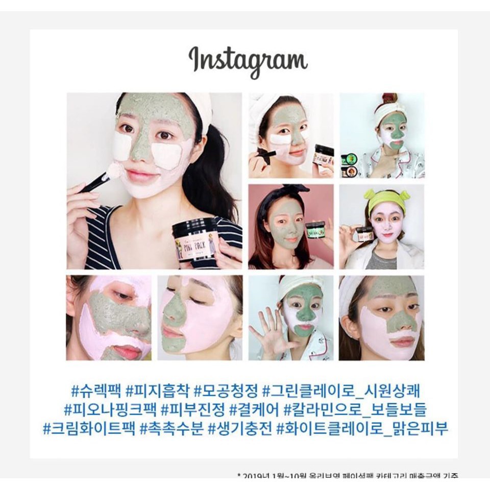 Mặt Nạ Đất Sét I’m The Real SHREK PACK/ I’m The Miracle PINK PACK HOT HIT