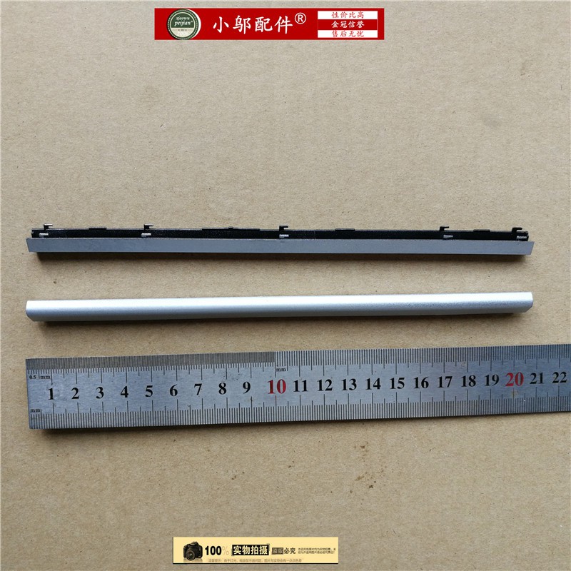 XIAOMI Nắp Đậy Trục Màn Hình 12.5 Inch Cho Hdtv Ốp