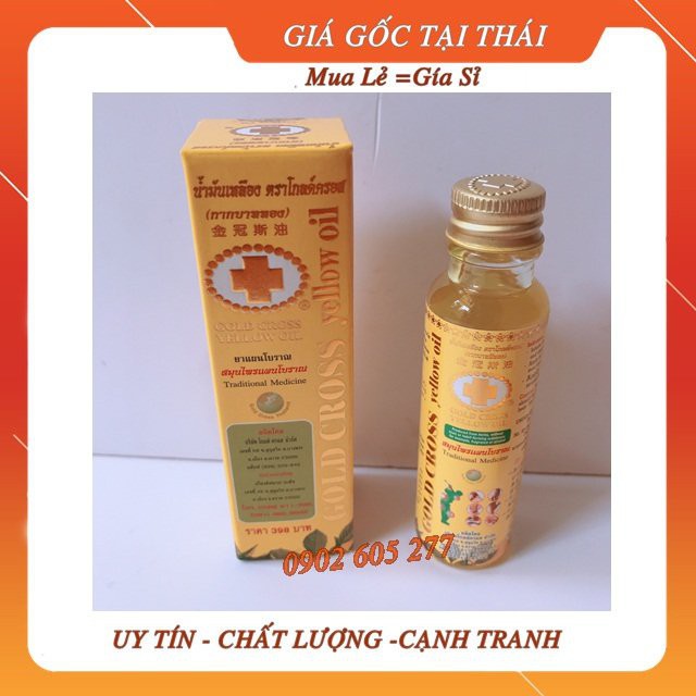 [Combo] 6Chai Dầu thảo dược Thái Lan Thập Tự Vàng 24ml