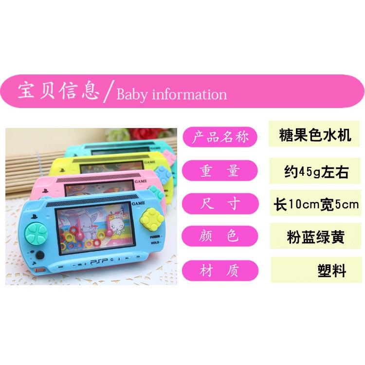 Máy Chơi game Vòng Nước Đồ Chơi Hoài Cổ Cho Bé Sau 80 Sản Phẩm