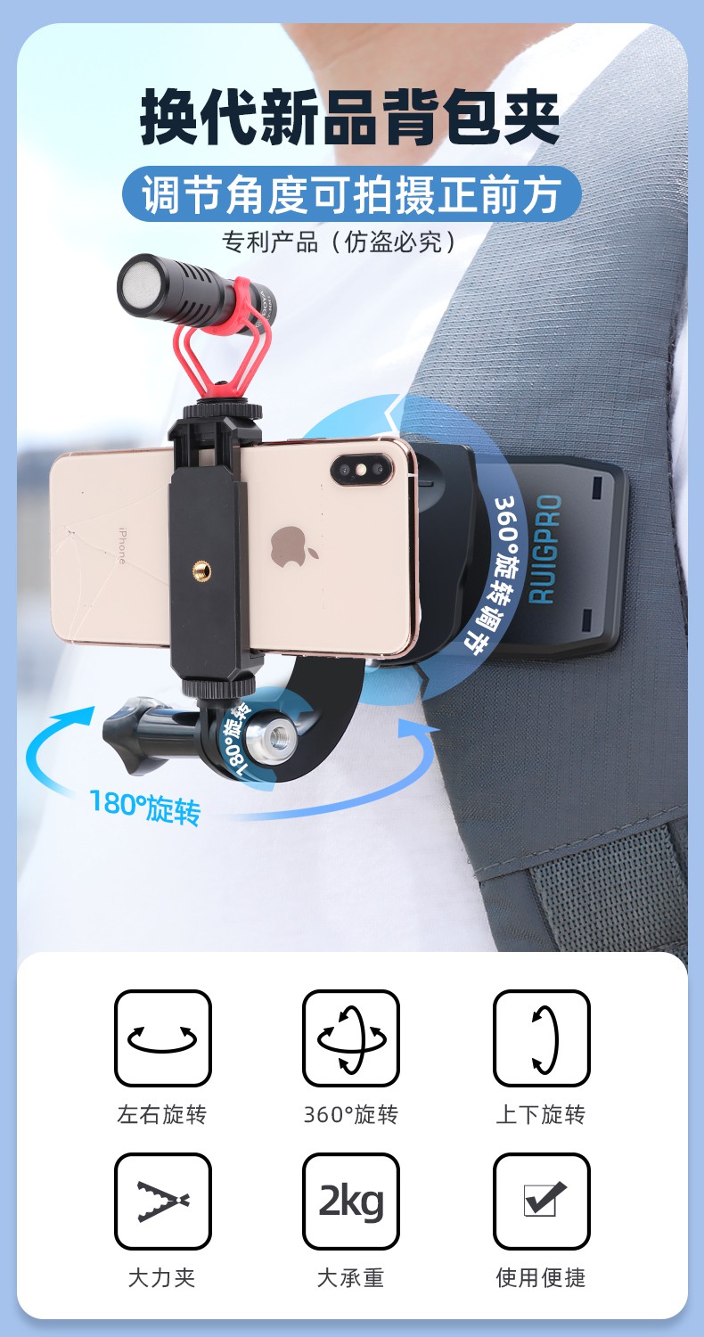 GOPRO Huawei Kẹp Giữ Điện Thoại Gắn Ba Lô Đeo Vai Tiện Dụng | BigBuy360 - bigbuy360.vn