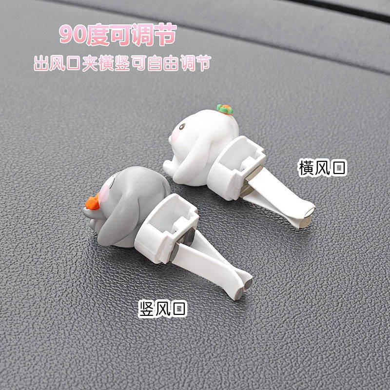Cute Guitar Bunny Auto Perfume Car Aromatherapy Flower Creative Air Conditioning Wind Car Interior Decoration Auto department store supplies
