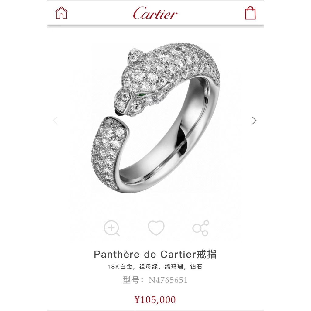 Nhẫn Hở Họa Tiết Da Báo Đính Kim Cương Thời Trang Cho Nam Và Nữ