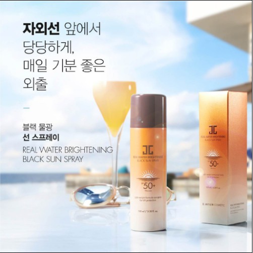 [ĐỌC KỸ MÔ TẢ] Xịt chống nắng Jayjun Real Water Brightening Black Sun Spray SPF50+PA++++ (Hàn quốc)