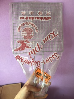 Vĩ nướng giá rẻ