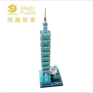 Bộ xếp hình 3D hình thái cực quyền 101