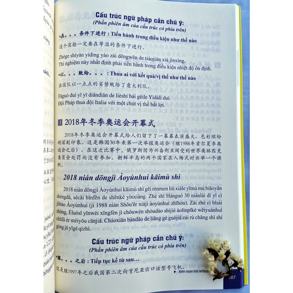 Sách- Bài tập luyện dịch tiếng Trung ứng dụng sơ trung cấp + File nghe theo Sách.