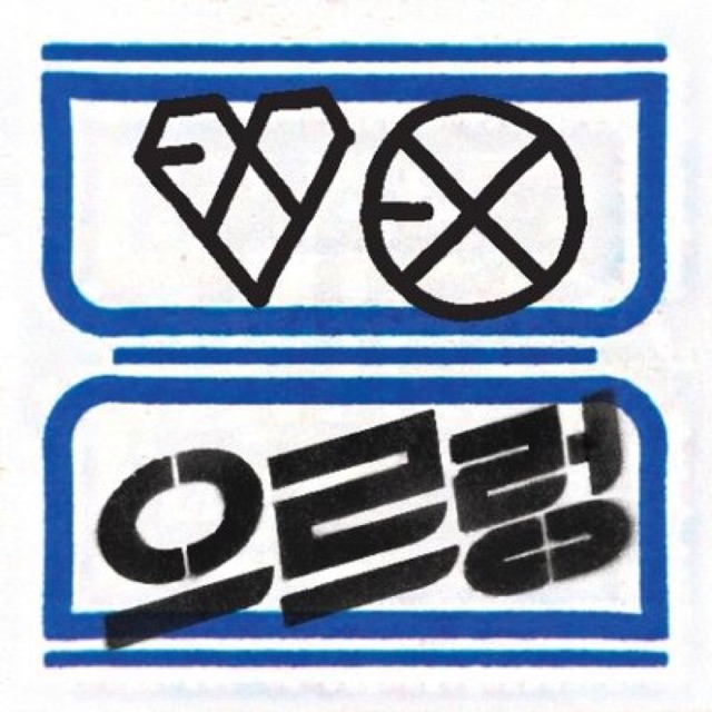 Growl - EXO (Đĩa Hàn Quốc)