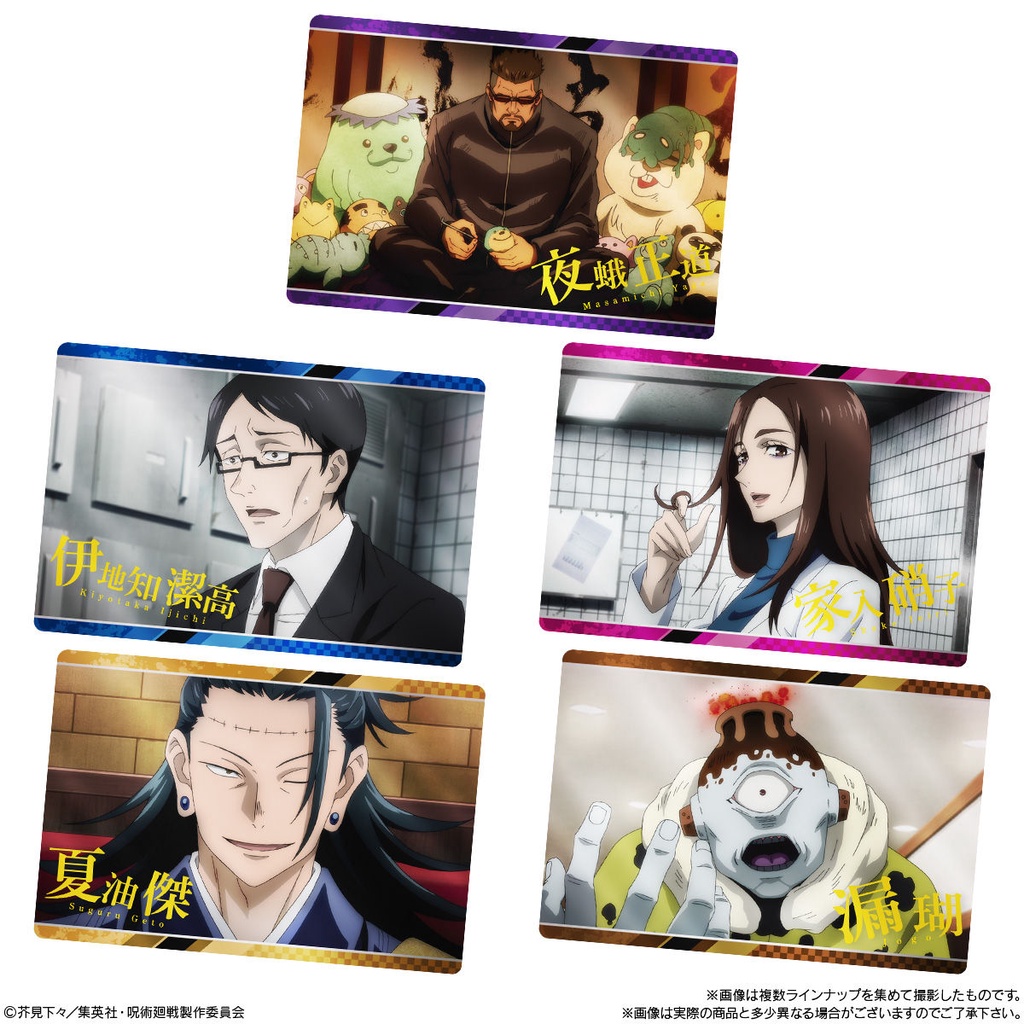 Thẻ Wafer Jujutsu Kaisen Chính Hãng Tổng Hợp