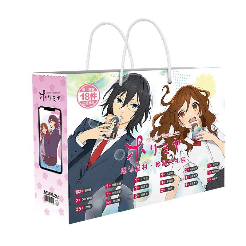 Túi quà chữ nhật ngang HORIMIYA anime manga xinh xắn tiện lợi | BigBuy360 - bigbuy360.vn