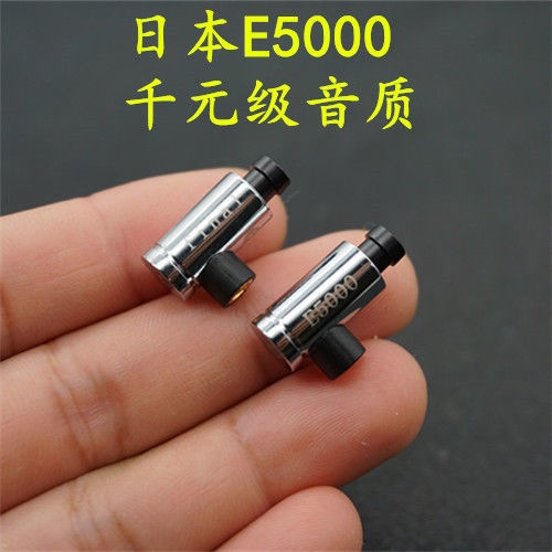 001##Tai Nghe Nhét Tai E4000 MMCX 002 Có Dây Bằng Thép Không Gỉ Âm Thanh Siêu Trầm Cho Điện Thoại