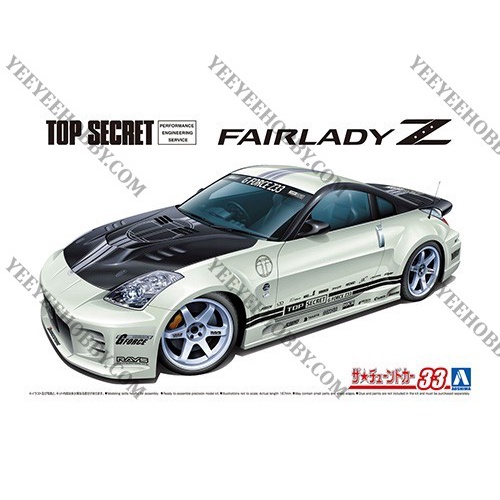 MÔ HÌNH AOSHIMA - 1/24 TOP SECRET Z33 FAIRLADY Z ''05 (NISSAN)