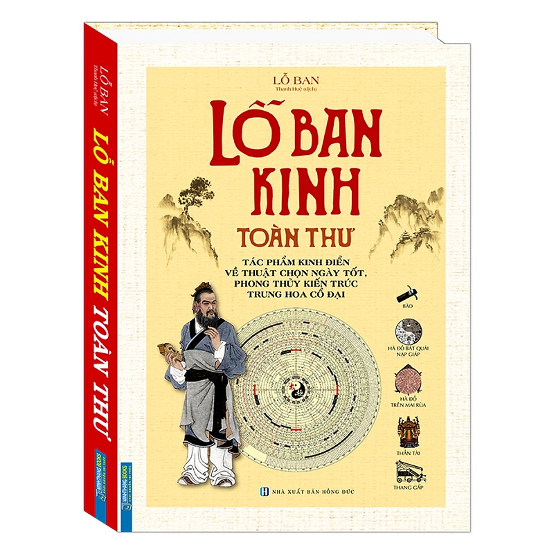 Sách - Lỗ Ban Kinh Toàn Thư