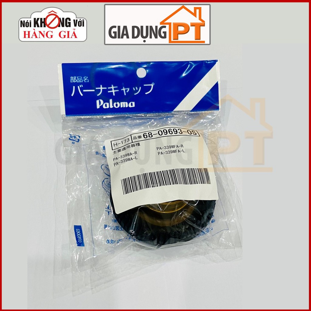 Mâm chia lửa (đầu đốt) bếp ga Paloma PA-6PEJ/PA-7PEJ/PA-7PSJ chính hãng sản xuất tại Nhật Bản