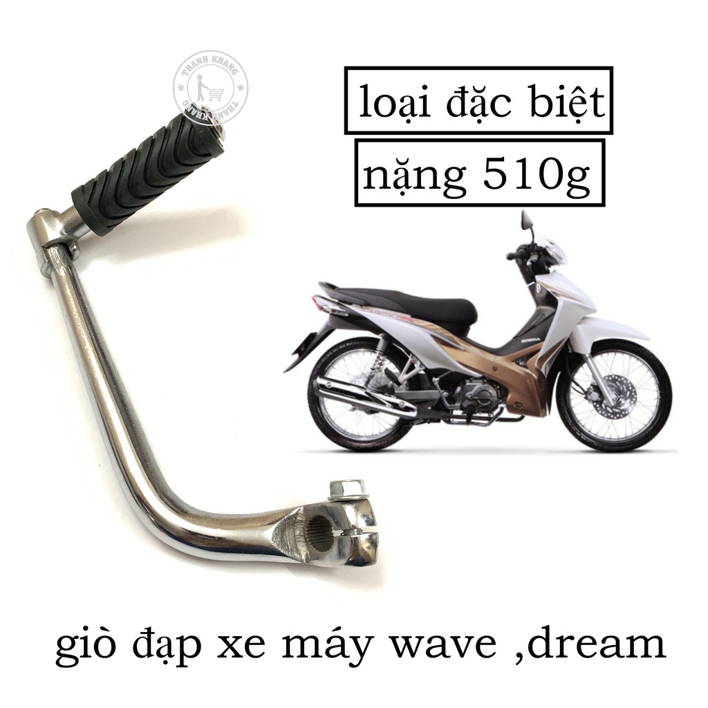 giò đạp xe máy wave,dream (loại bi)...thanh khang CGV177