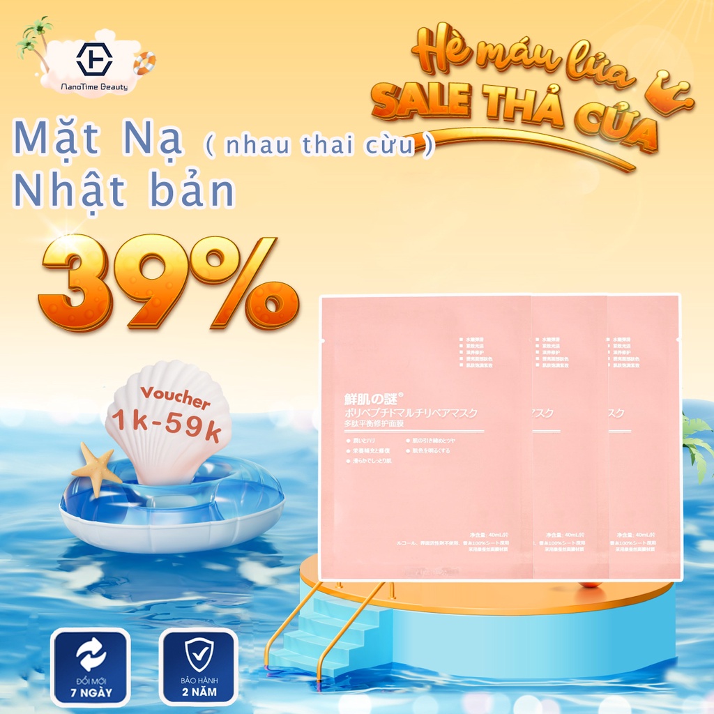 Massage Mắt - Mặt Nạ Nhau Thai Tế Bào Gốc Nhật Bản Cấp Ẩm Tức Thì Mịn Màng Cho Da ( Hàng Chuẩn)