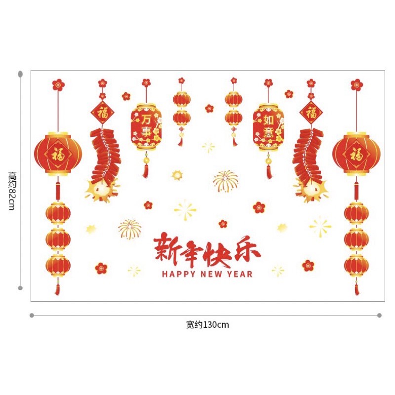 Decal dán tuòng tết HÍT TĨNH ĐIỆN Rèm lồng đèn pháo nổ mới