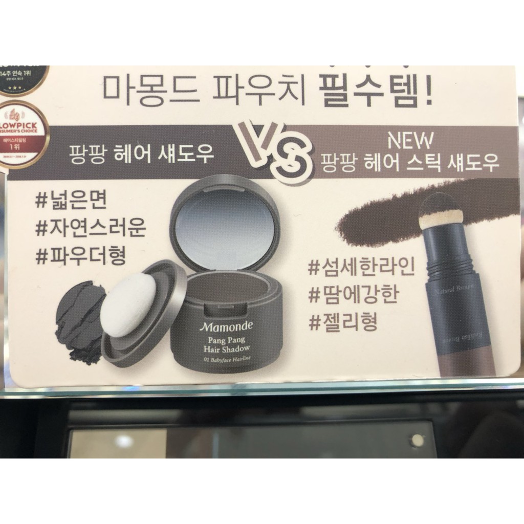 Phấn trang điểm tóc Mamonde Pang Pang Hair Shadow | BigBuy360 - bigbuy360.vn