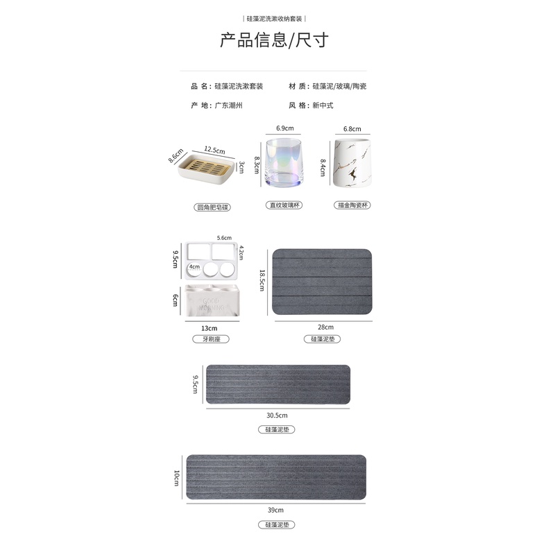 Giá đỡ bàn chải đánh răng điện Diatom Mud Giá đỡ bàn chải đánh răng gia đình không thủng nhẹ Phòng tắm sang trọng Kệ vệ sinh Giá kem đánh răng