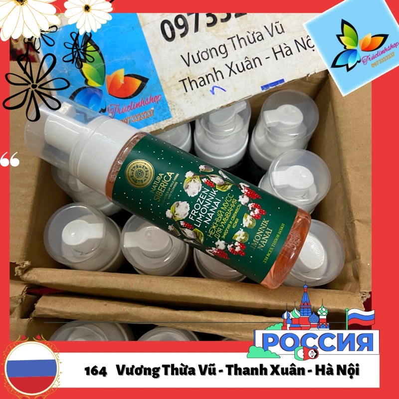 Sữa rửa mặt tạo bọt sạch sâu lỗ chân lông Nanai NATURA SIBERICA  150 ml