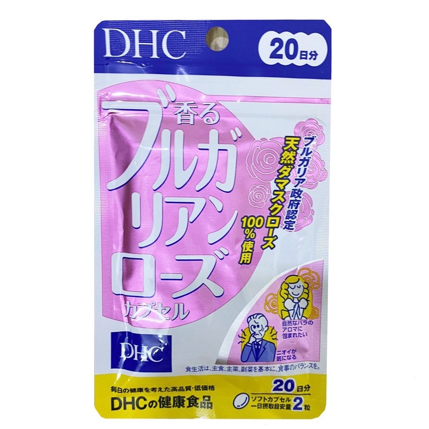 Viên Uống Thơm Cơ Thể DHC Bulgarian Rose Capsule Nhật Bản