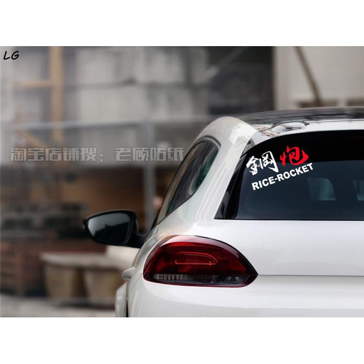 Miếng Dán Trang Trí Xe Hơi Hình Súng Thép S3 Golf R Gk5 83