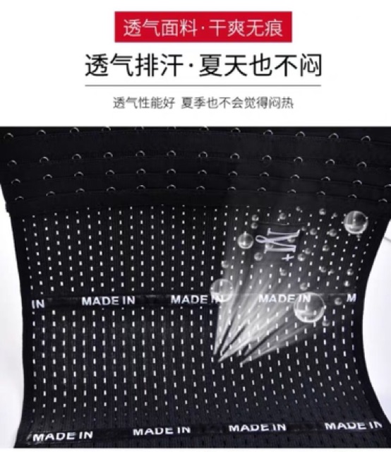 Gen Nịt Bụng Giảm Eo 3-5cm Loại Cải Tiến 6 Móc Cài | BigBuy360 - bigbuy360.vn